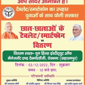 Meet your Posher, Vashu